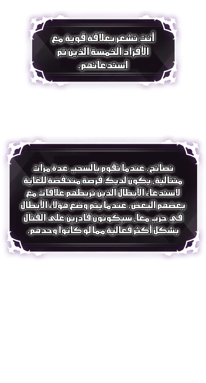 الصفحة 33 من 87