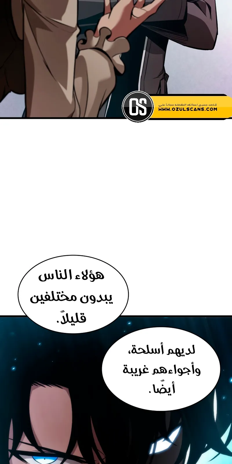الصفحة 28 من 87