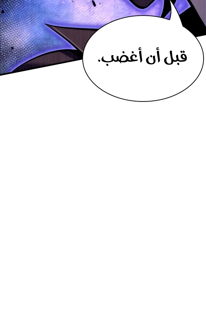 الصفحة 84 من 87
