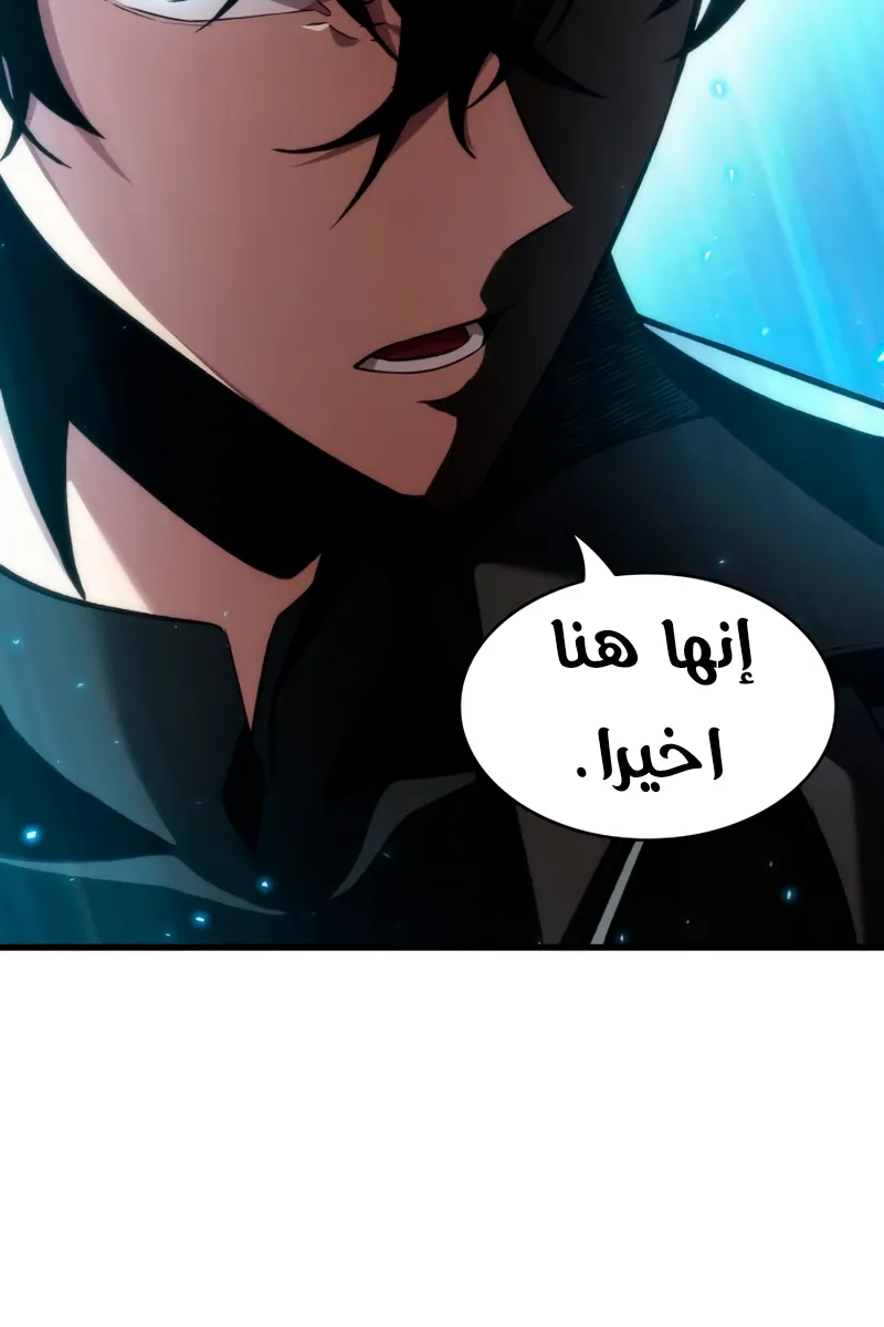 الصفحة 29 من 87
