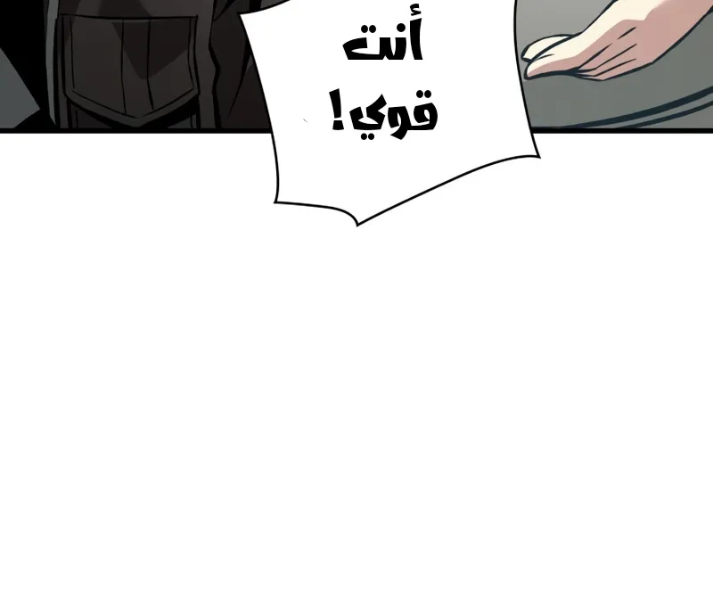 الصفحة 79 من 87