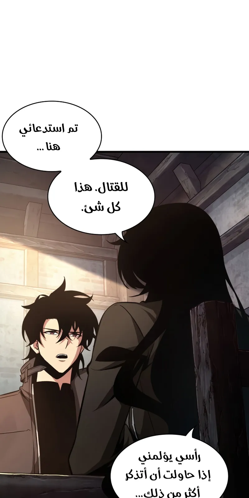 الصفحة 52 من 87