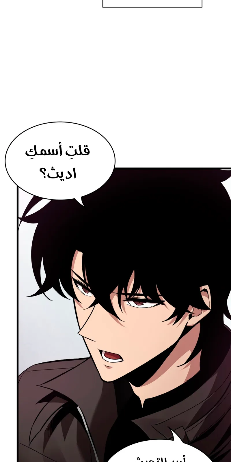 الصفحة 47 من 87