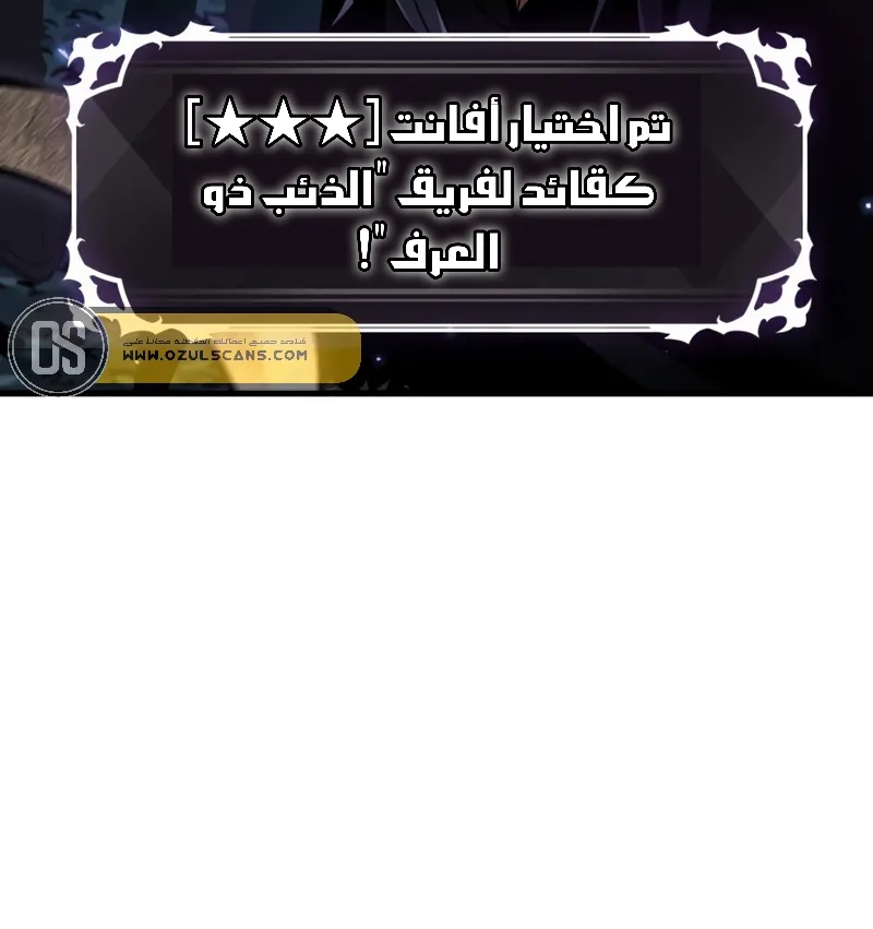 الصفحة 71 من 87