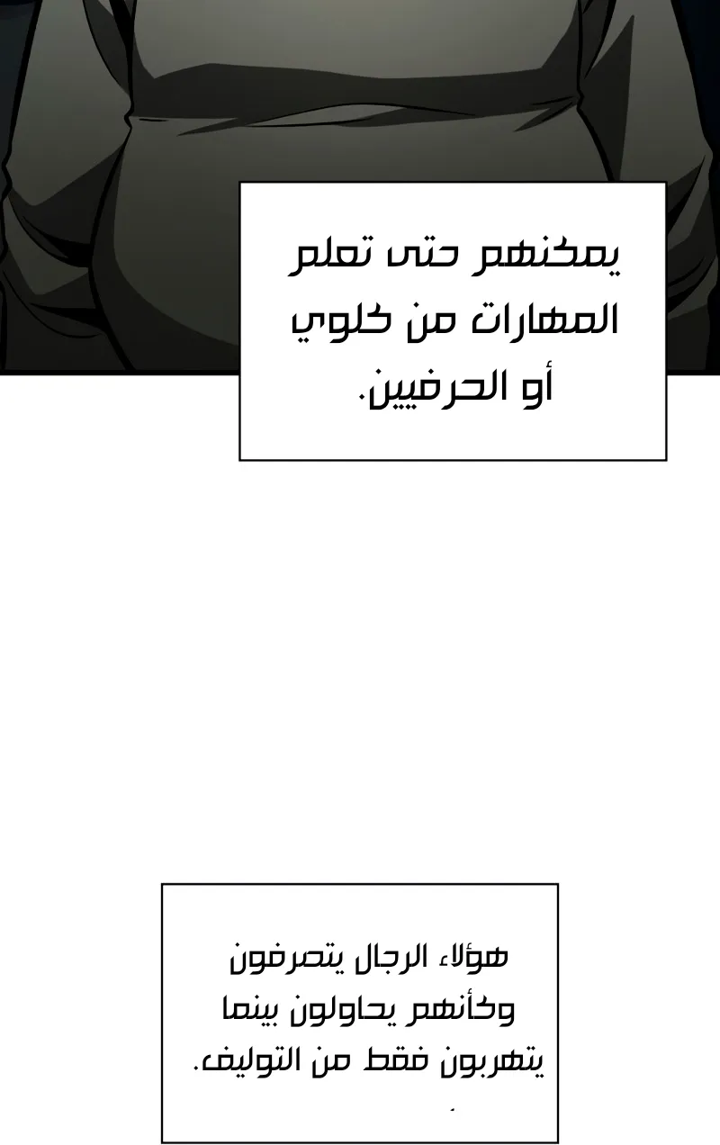 الصفحة 82 من 87