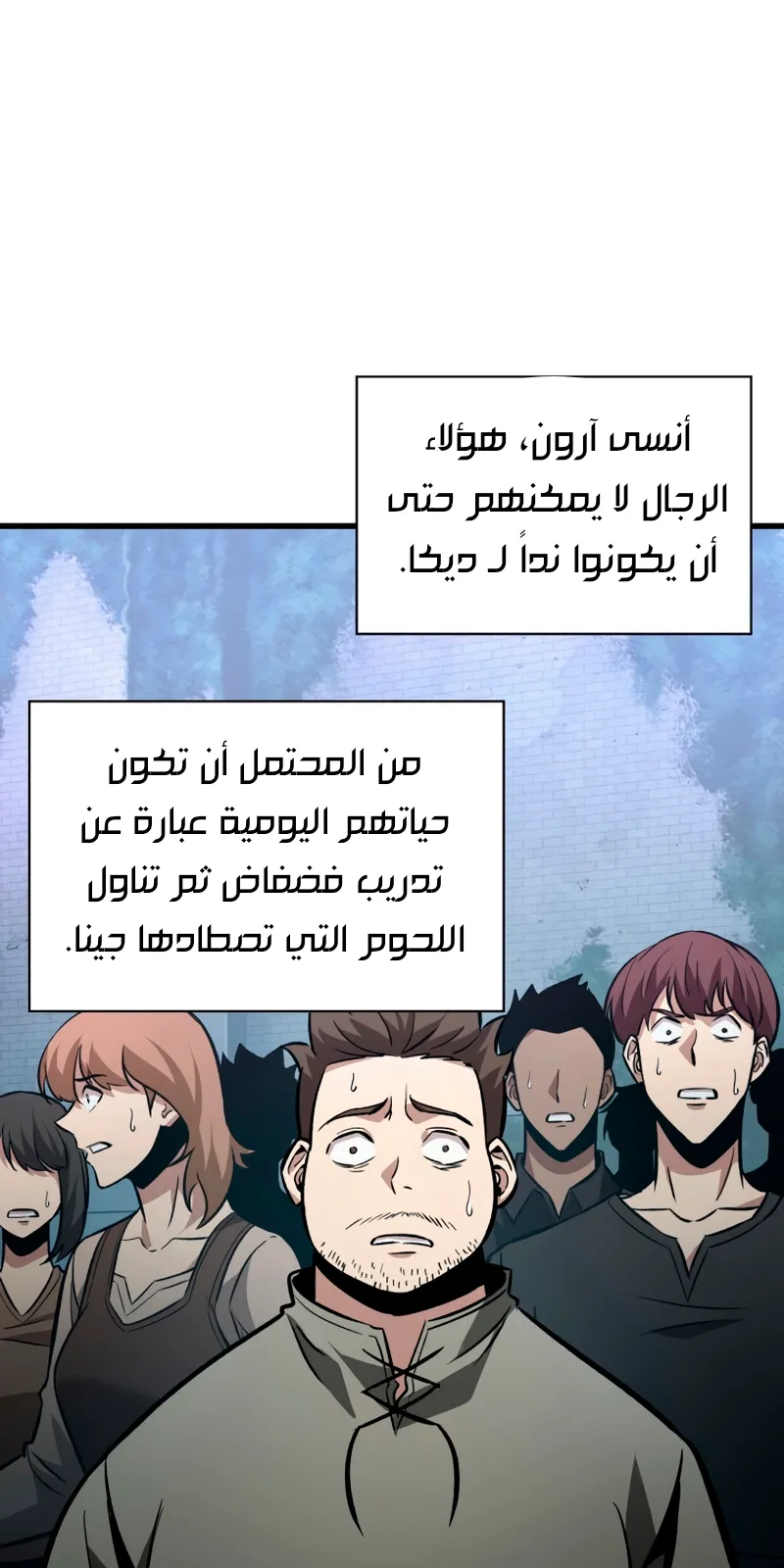 الصفحة 81 من 87