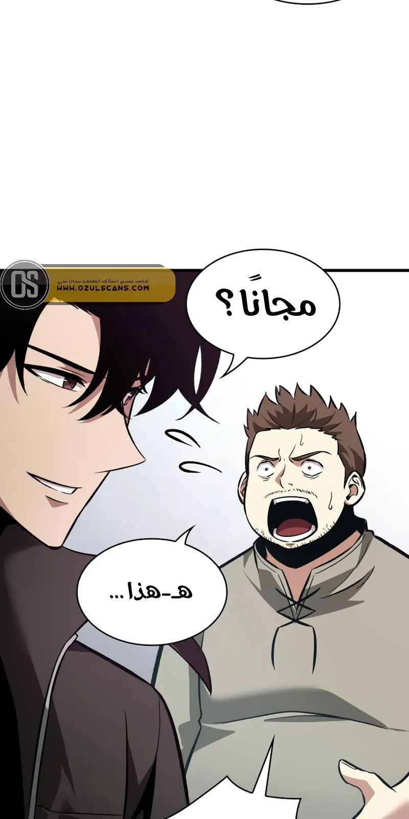 الصفحة 78 من 87