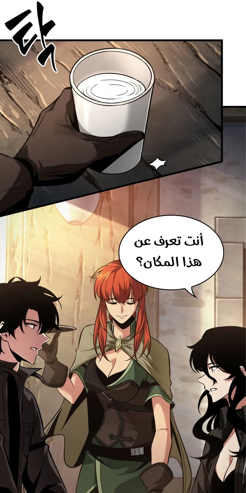الصفحة 49 من 87