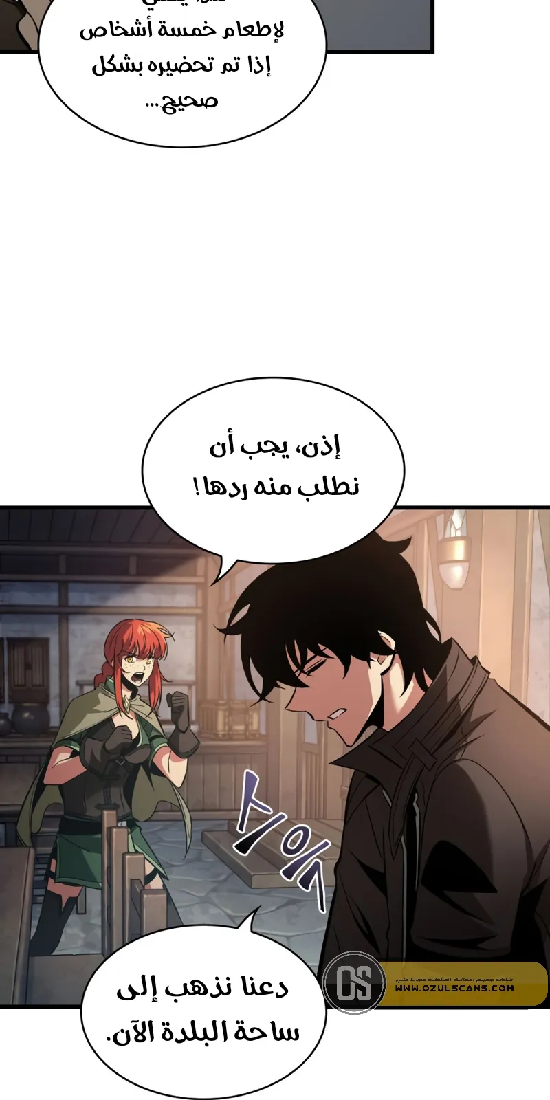 الصفحة 67 من 87