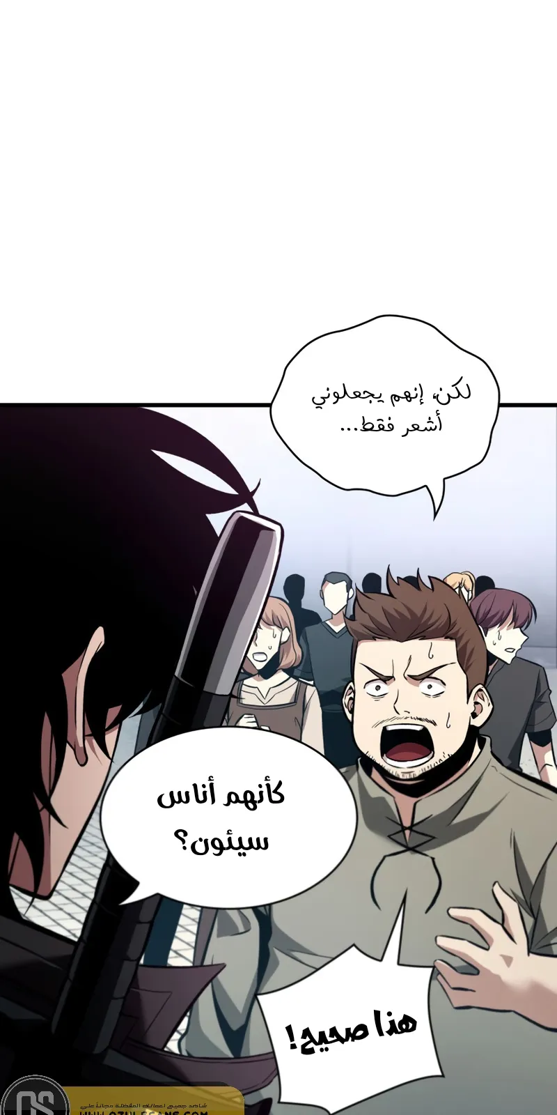 الصفحة 73 من 87