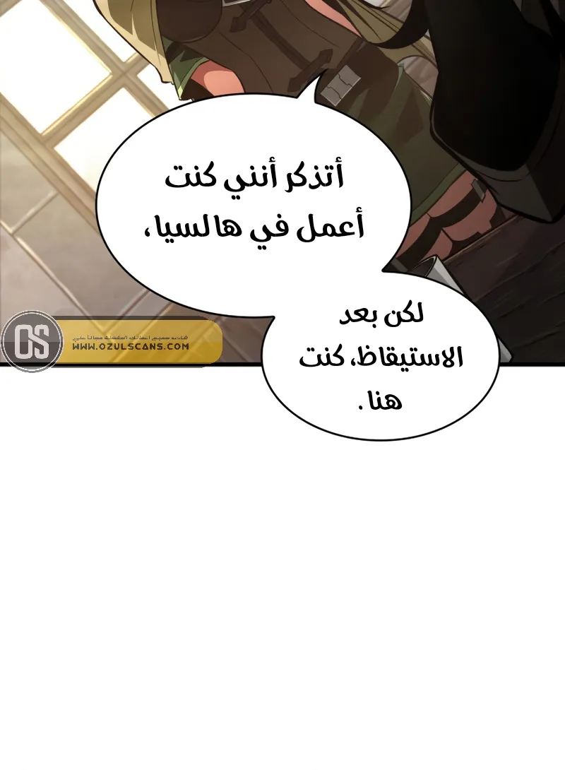 الصفحة 56 من 87