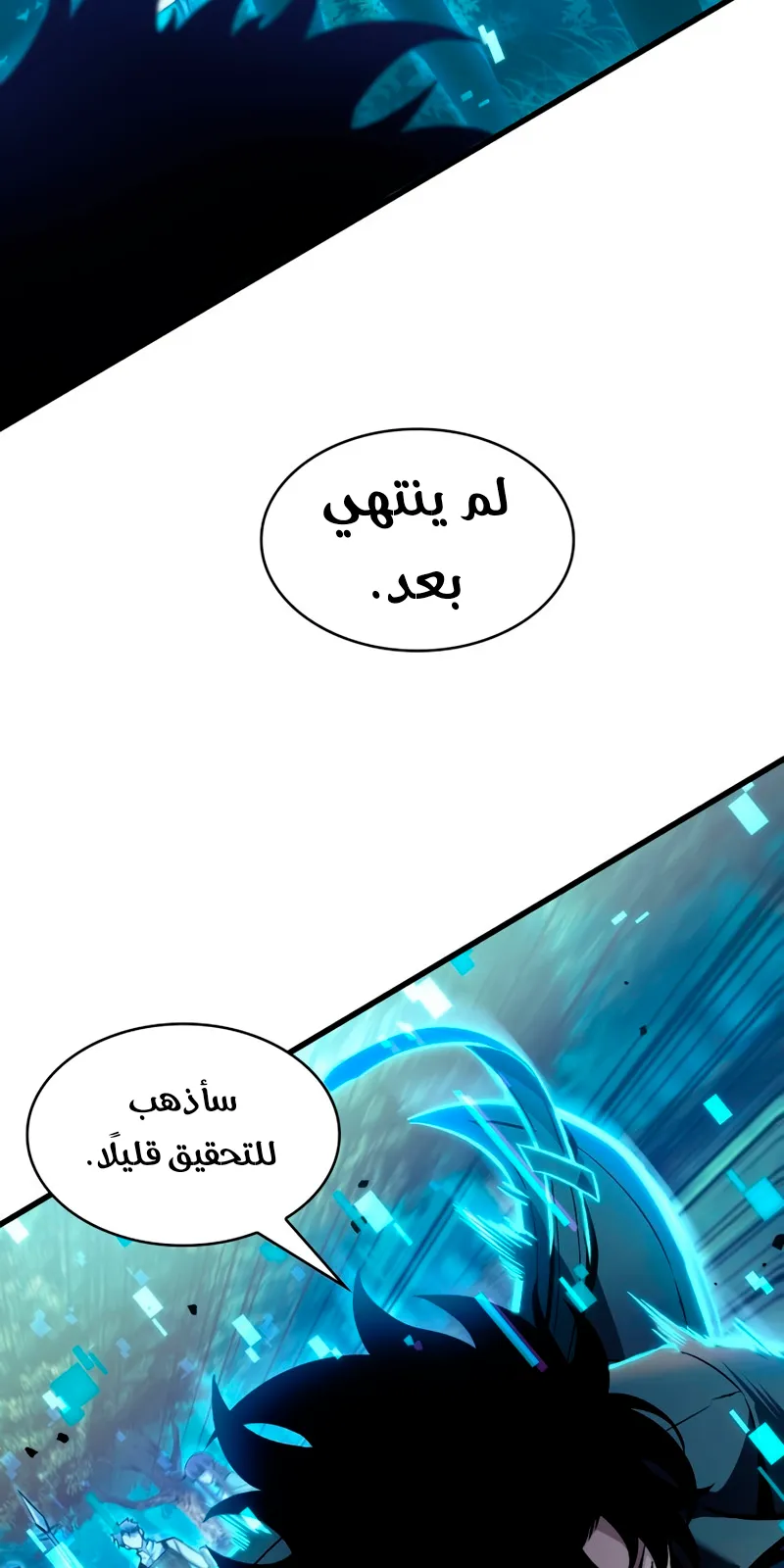 الصفحة 10 من 87