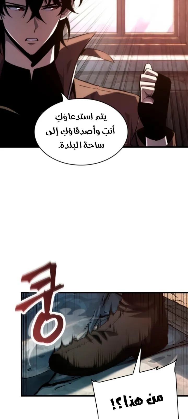 الصفحة 61 من 87