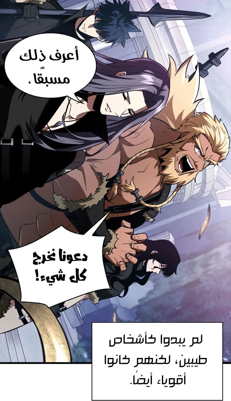 الصفحة 75 من 87
