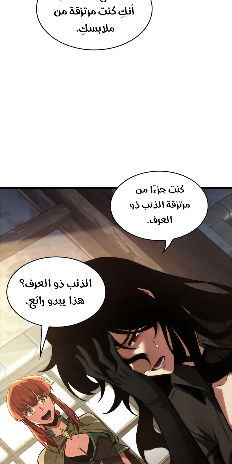الصفحة 55 من 87