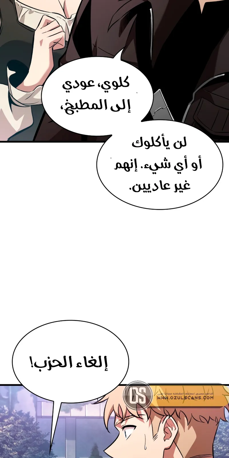 الصفحة 36 من 87