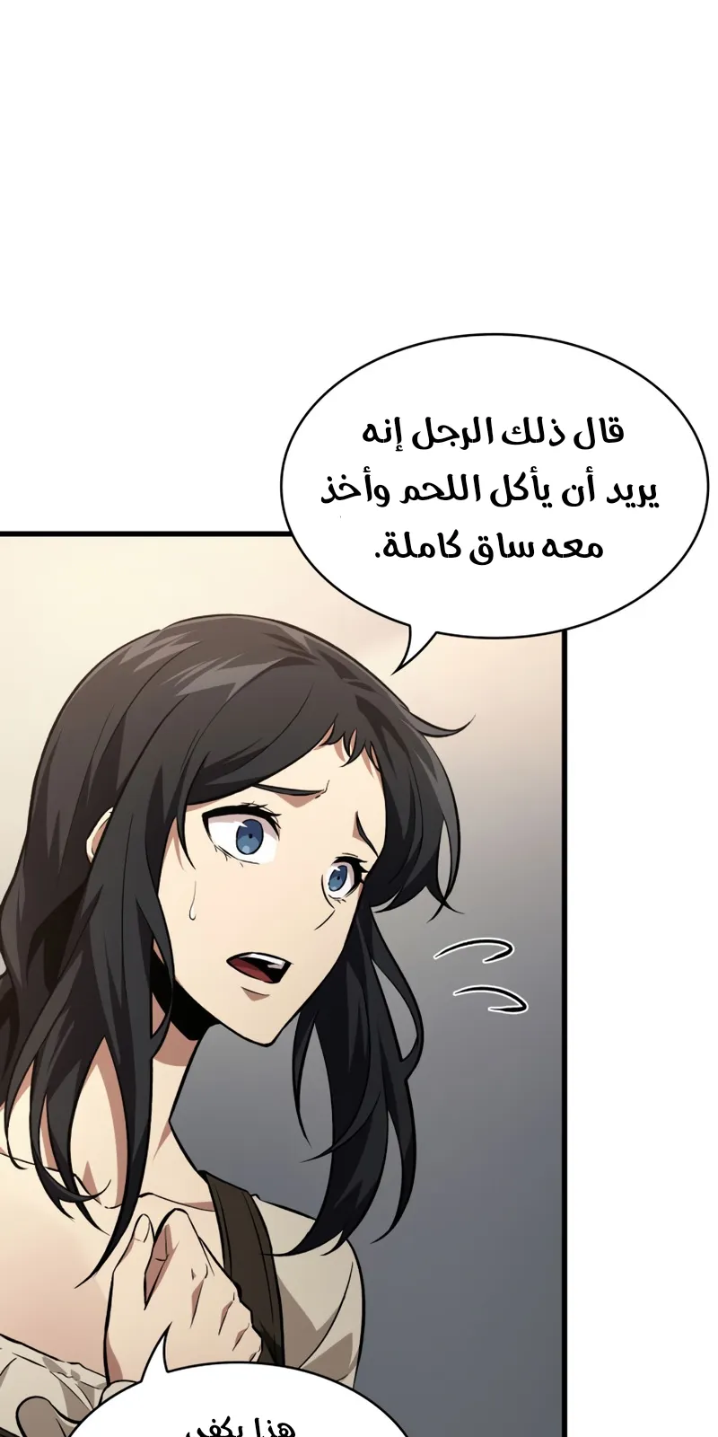 الصفحة 66 من 87