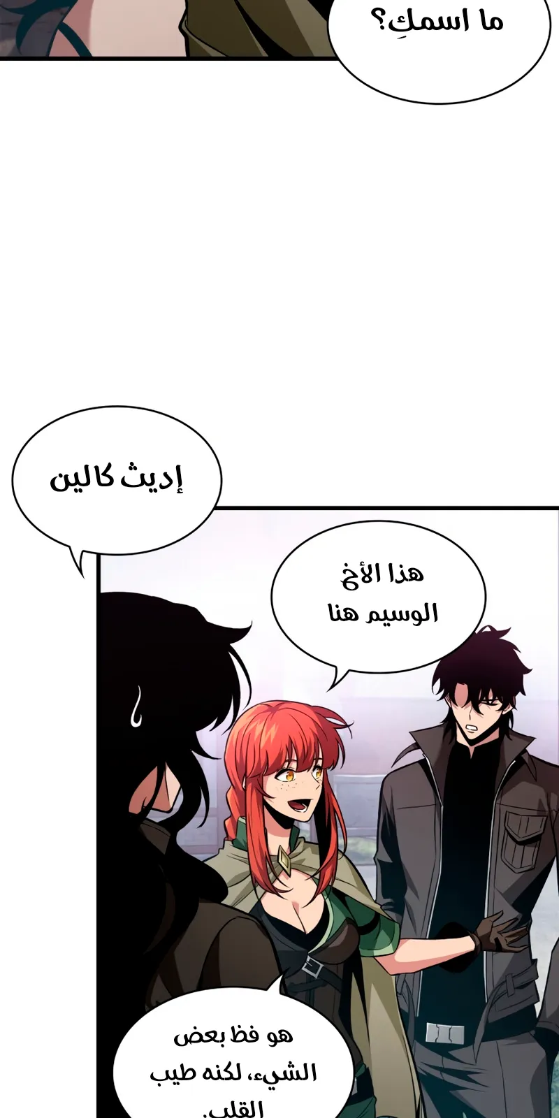 الصفحة 44 من 87