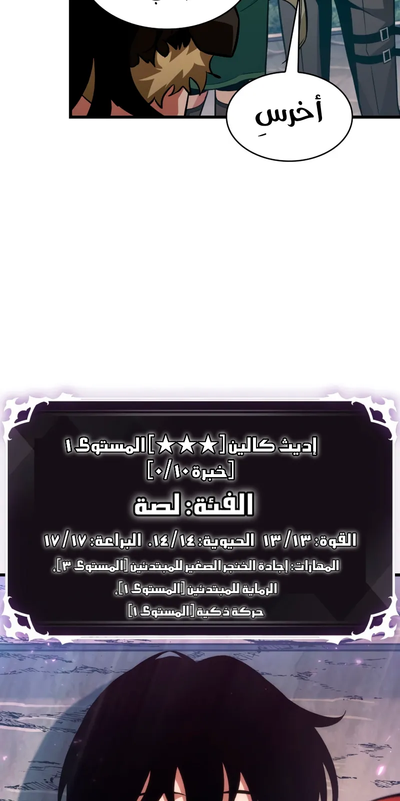 الصفحة 45 من 87