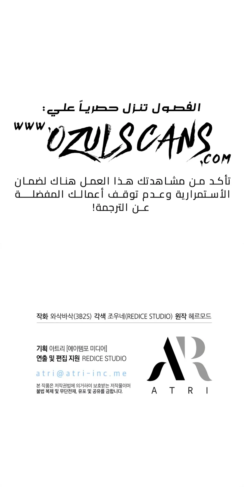الصفحة 87 من 87