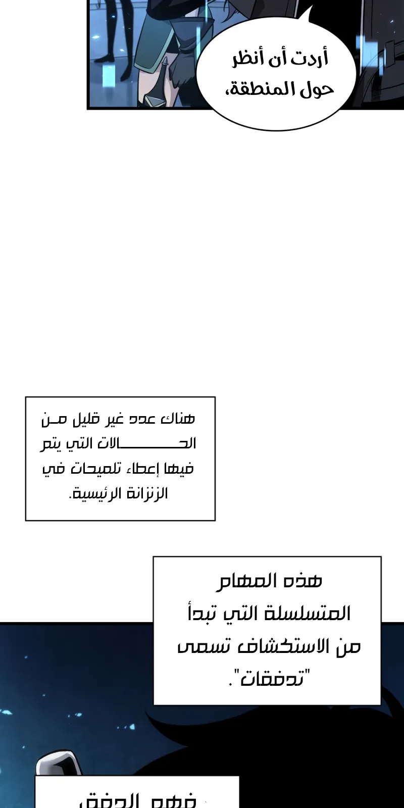 الصفحة 24 من 87