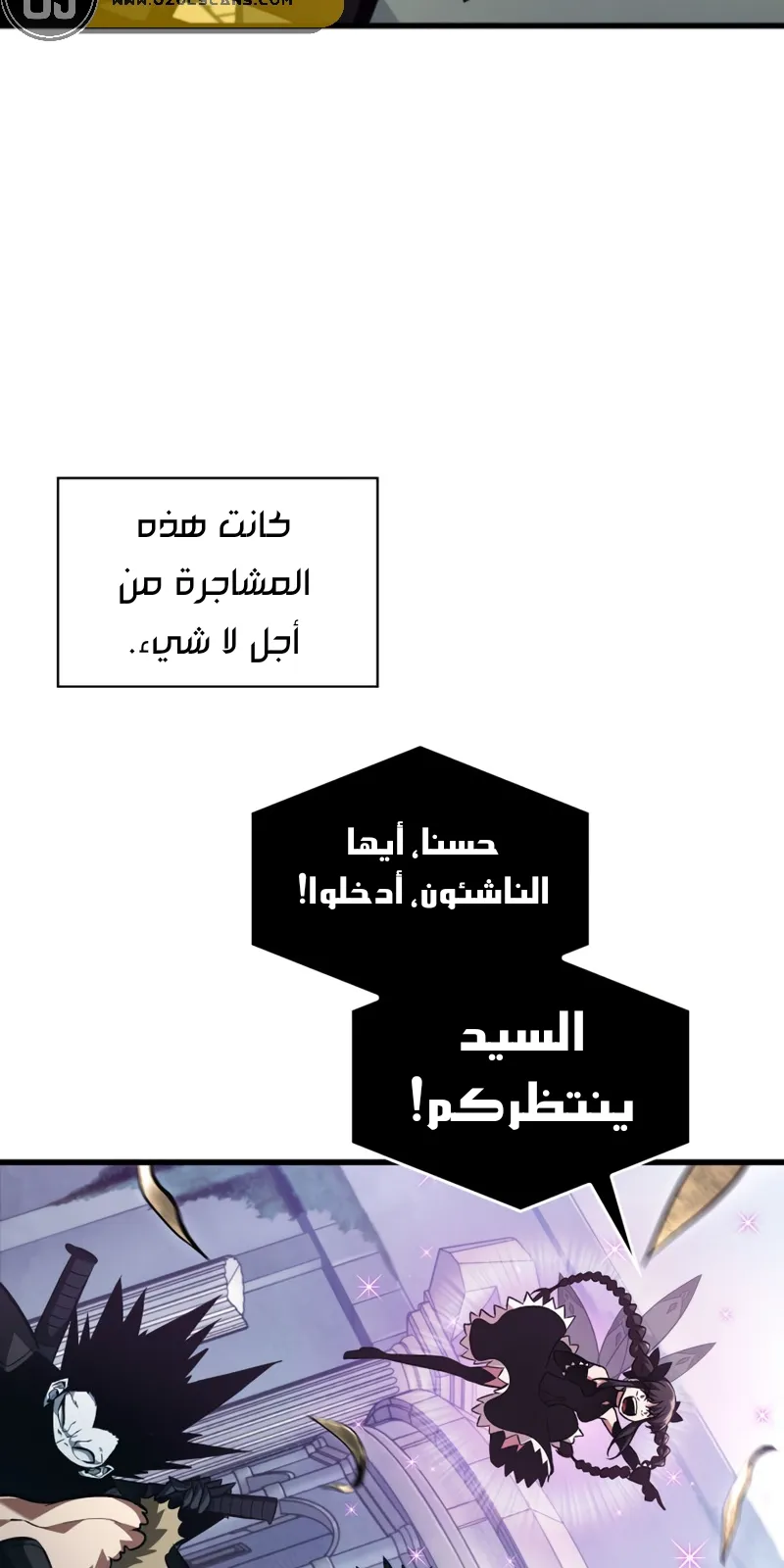 الصفحة 74 من 87