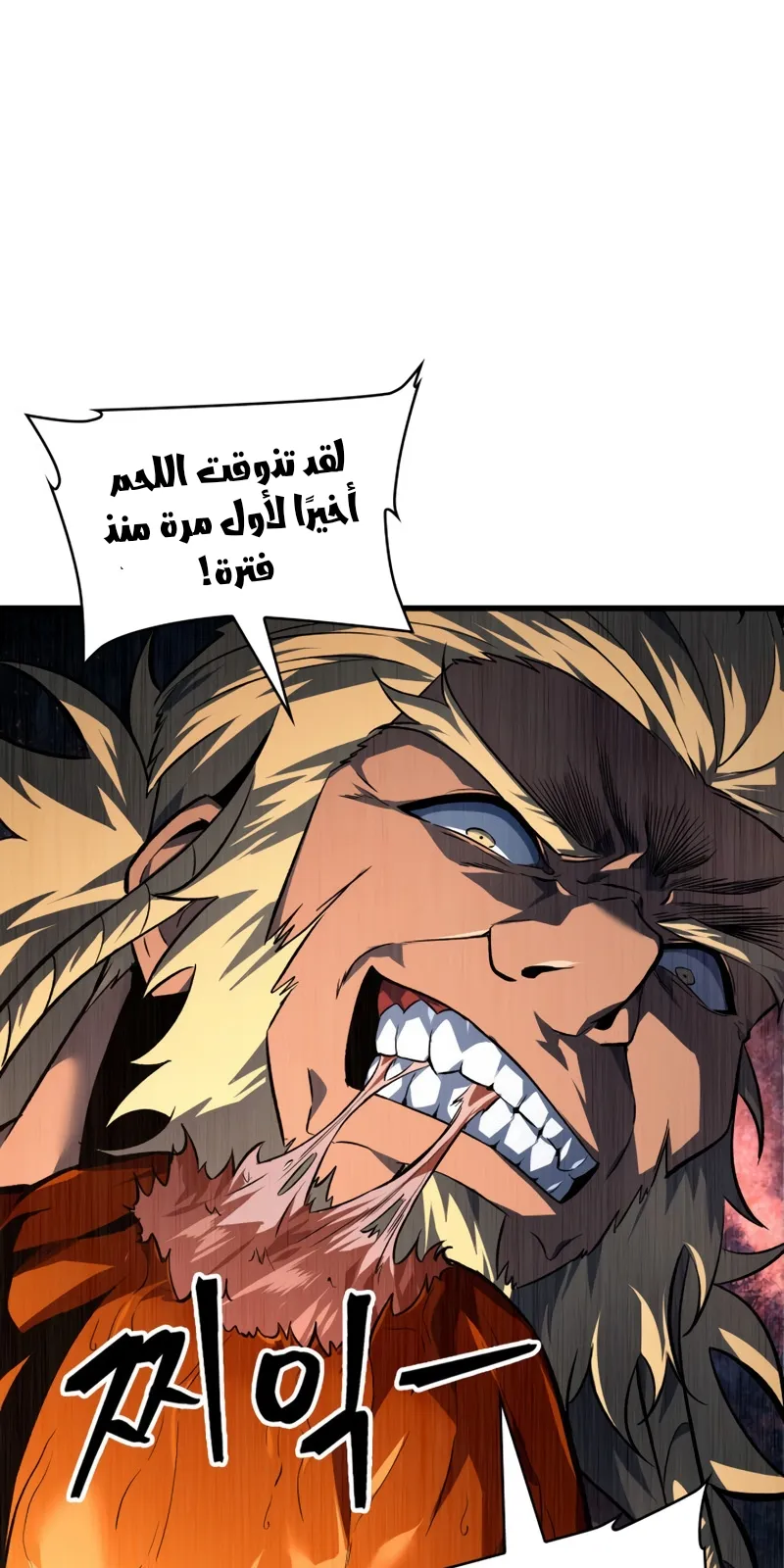 الصفحة 64 من 87