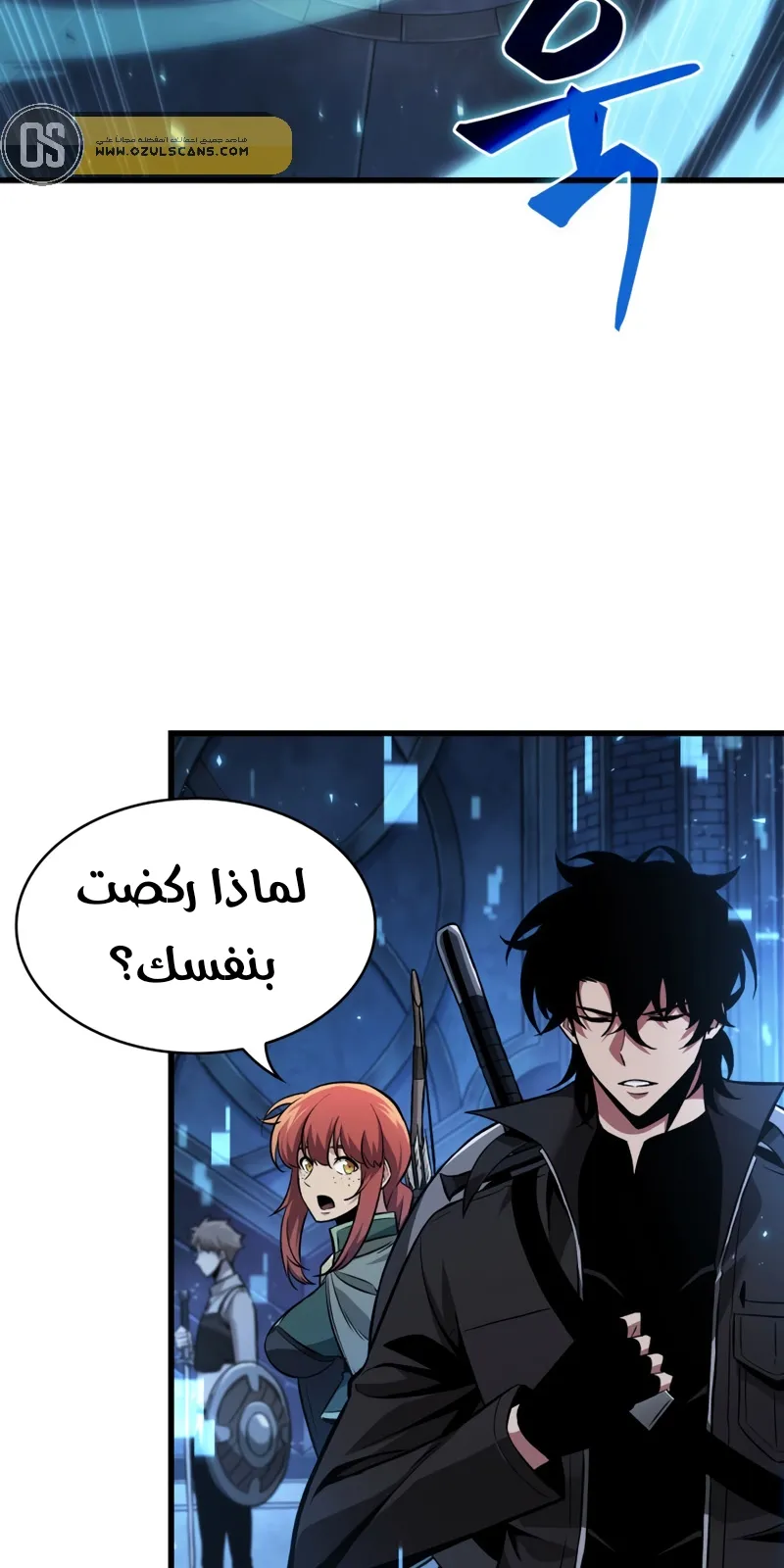 الصفحة 23 من 87