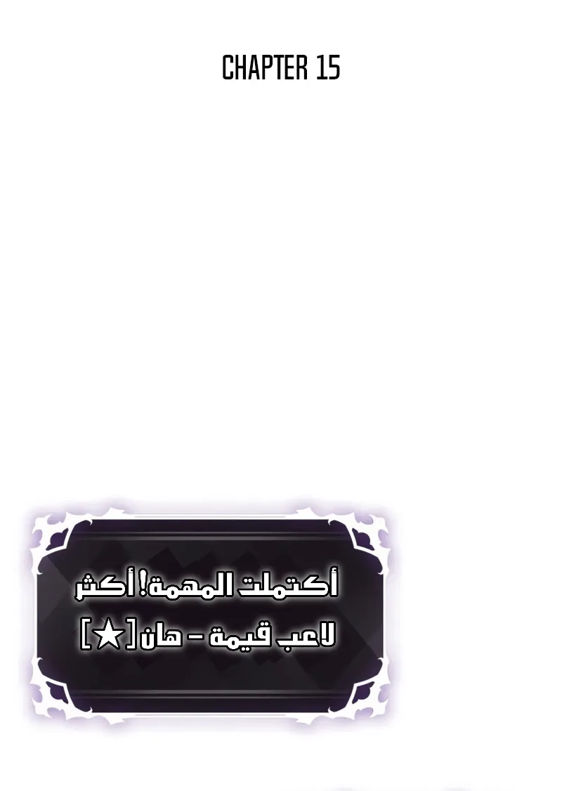 الصفحة 8 من 87