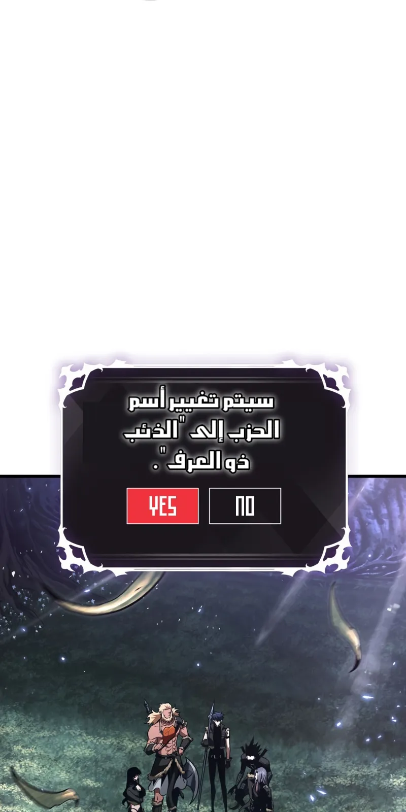 الصفحة 68 من 87