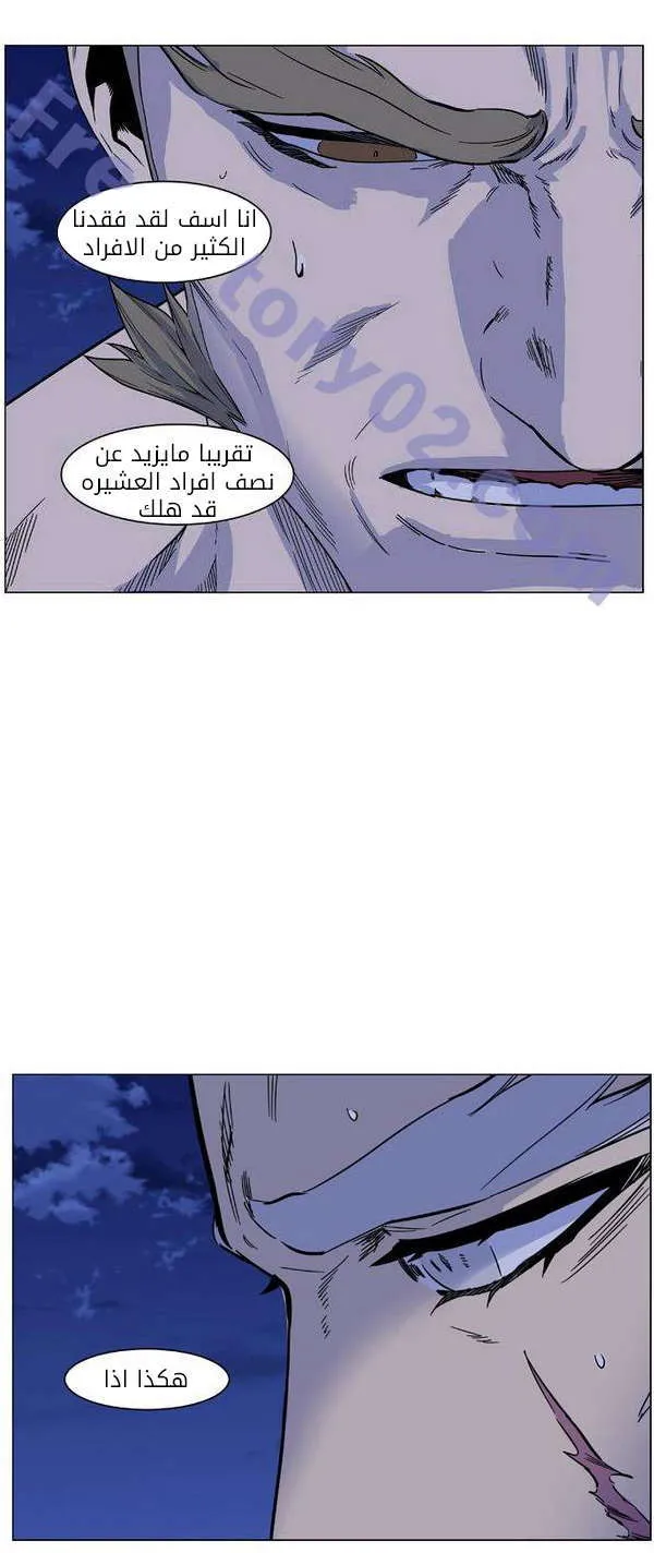 الصفحة 25 من 70