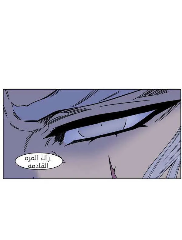 الصفحة 62 من 70