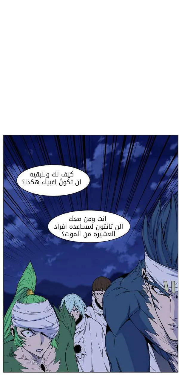 الصفحة 29 من 70