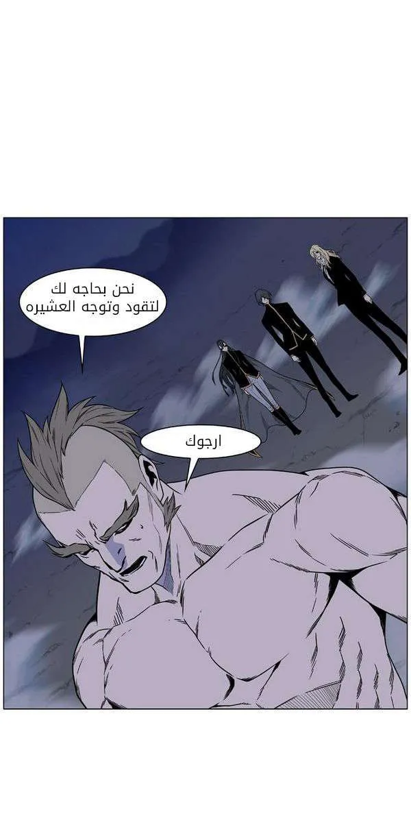الصفحة 49 من 70