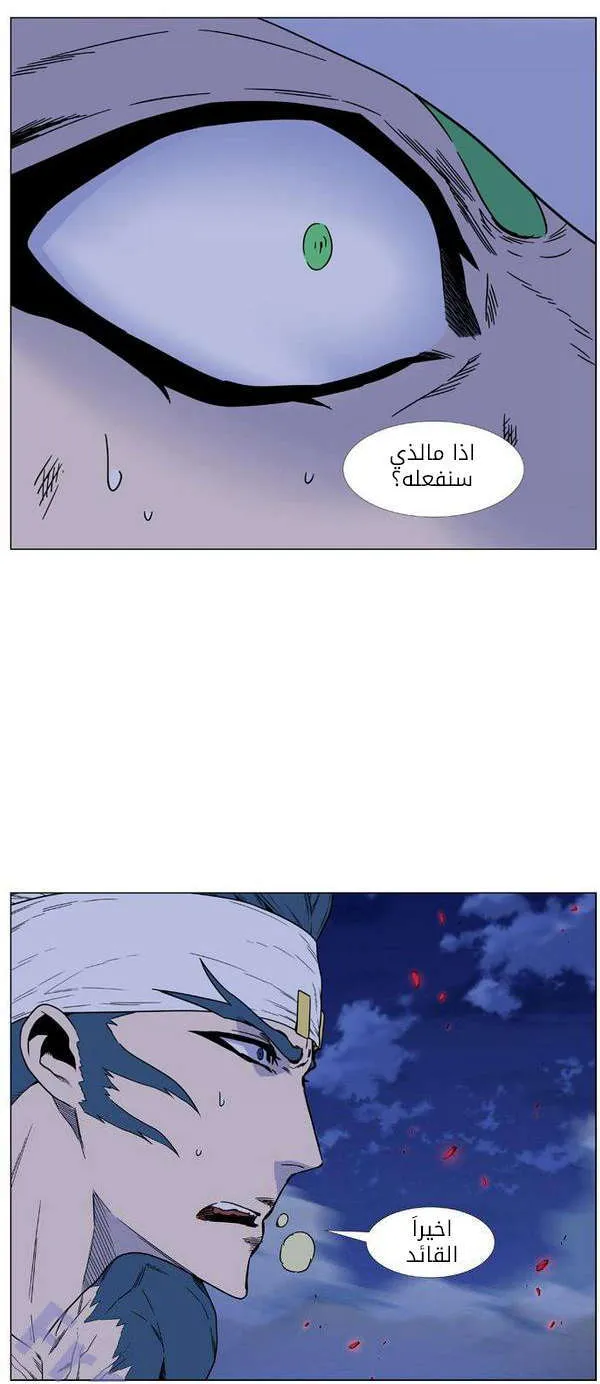 الصفحة 20 من 70
