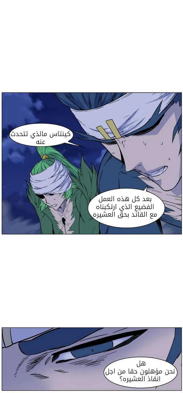 الصفحة 30 من 70
