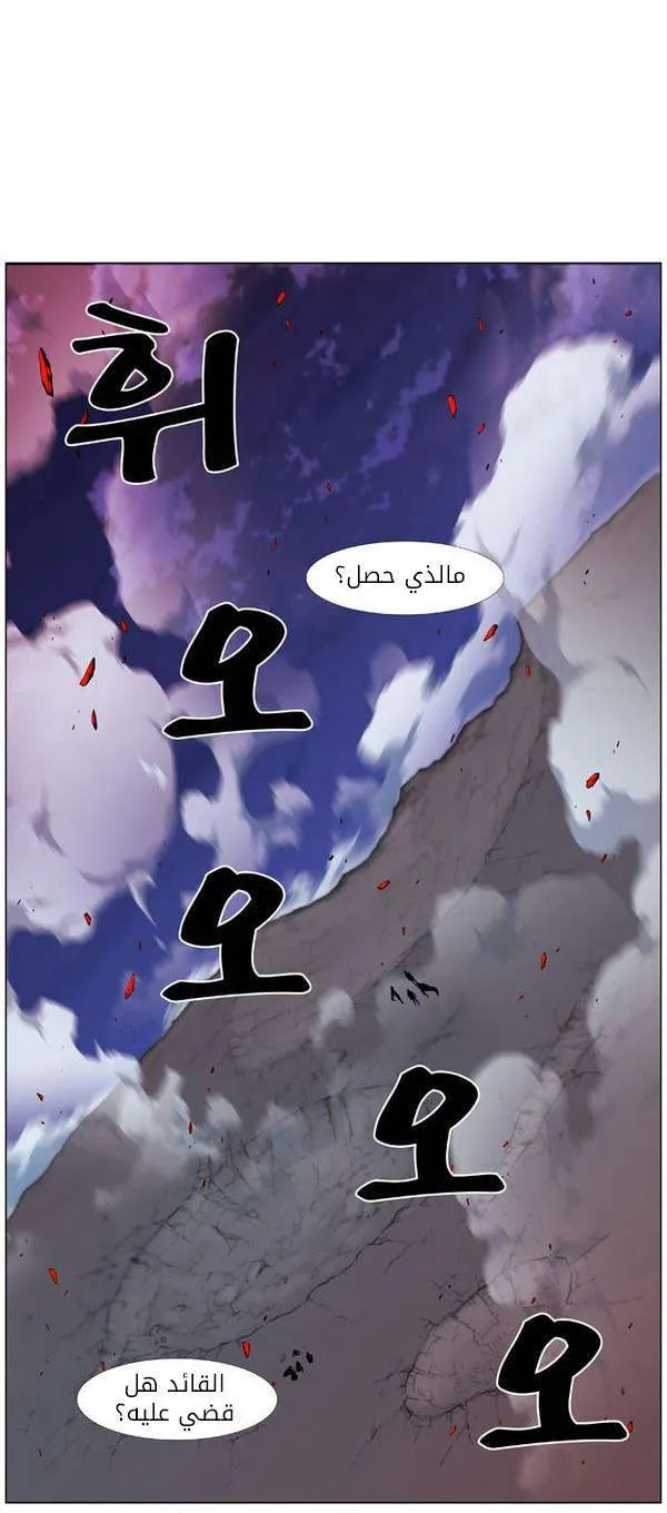 الصفحة 18 من 70