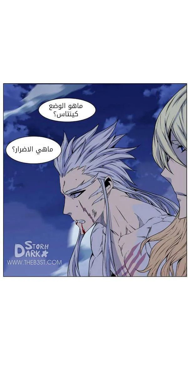 الصفحة 24 من 70
