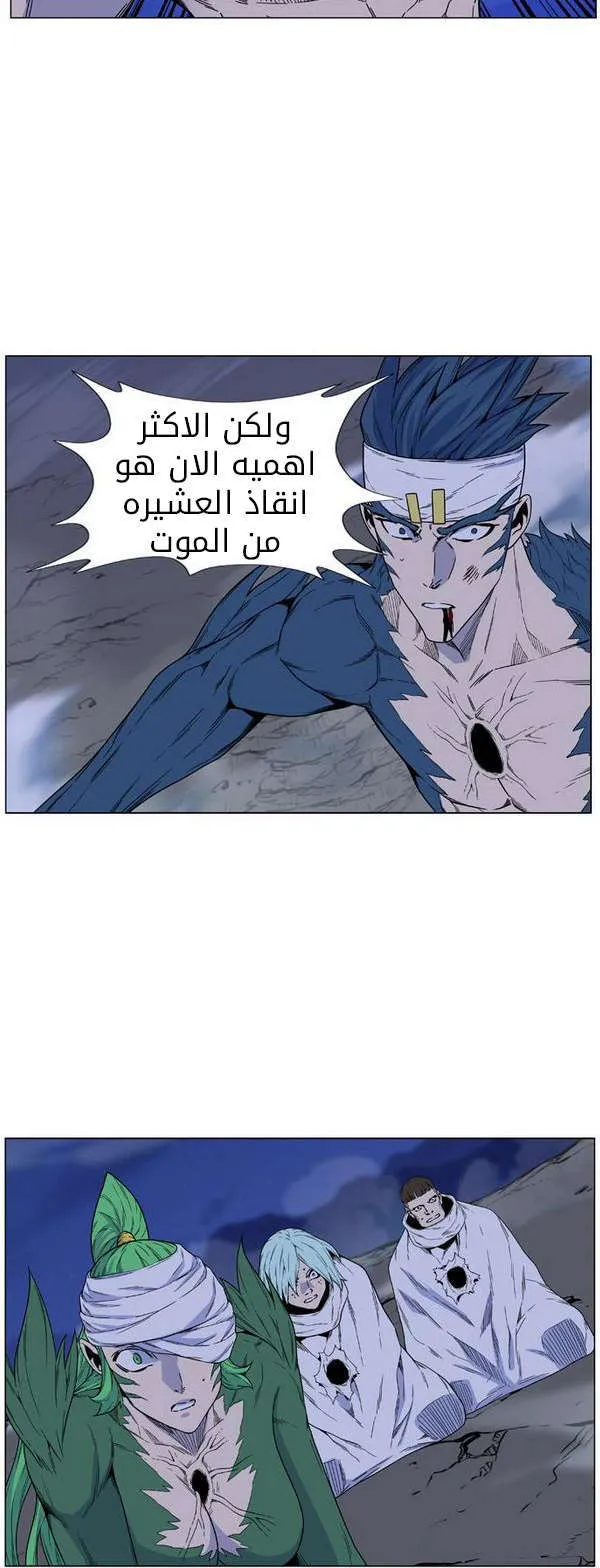 الصفحة 33 من 70