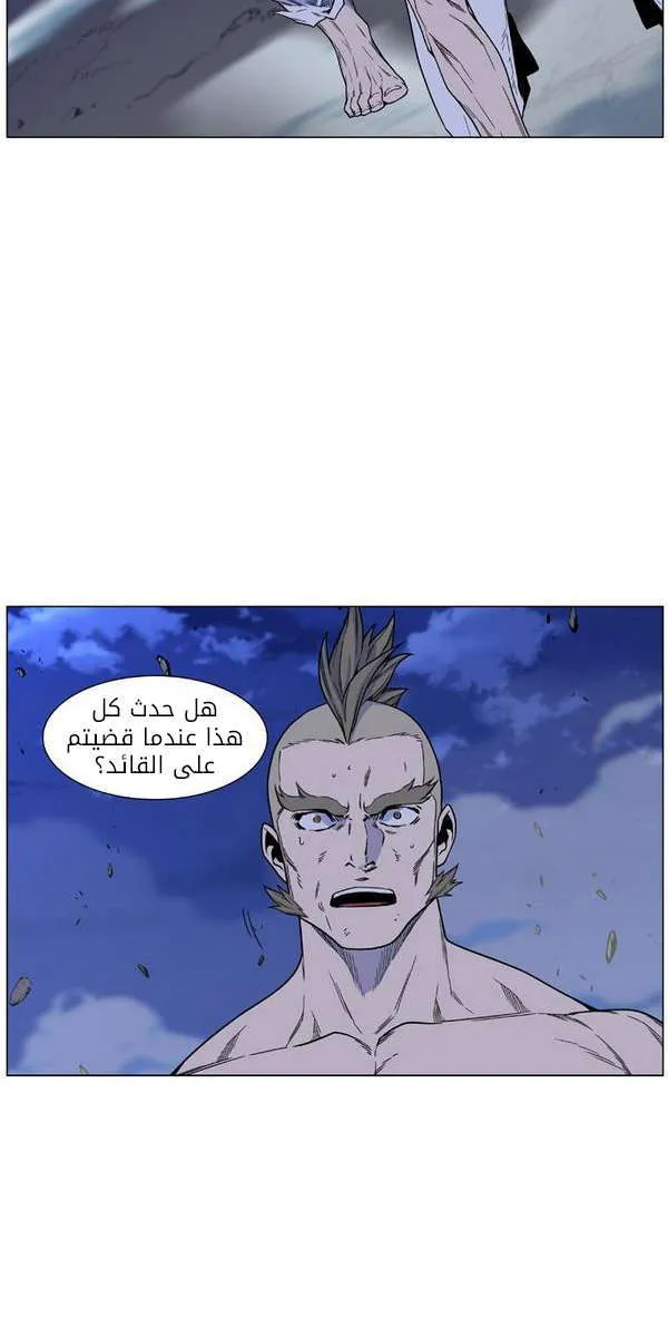 الصفحة 23 من 70