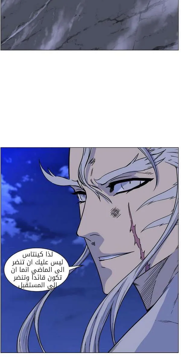 الصفحة 53 من 70