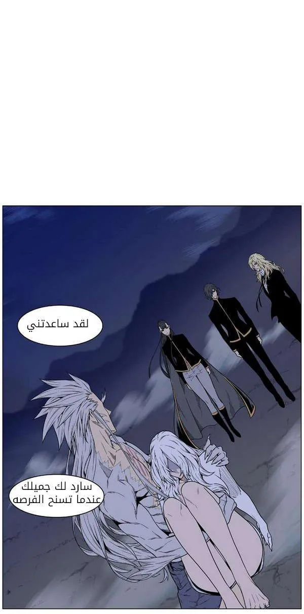 الصفحة 60 من 70