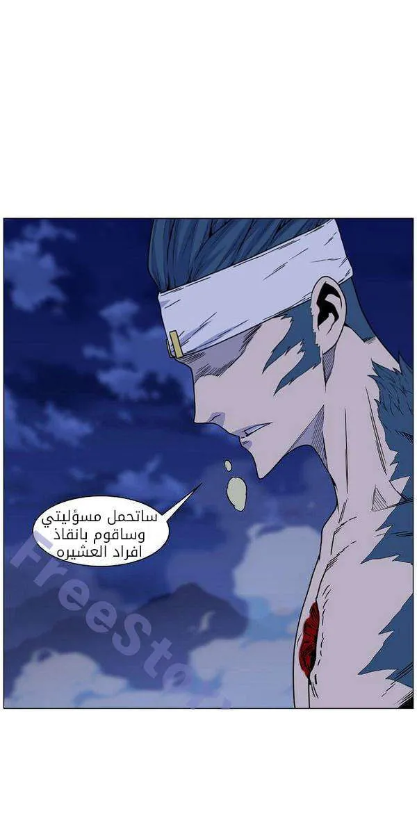 الصفحة 37 من 70