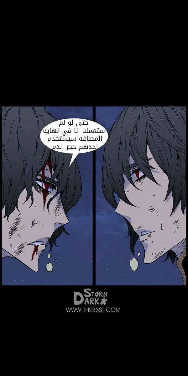 الصفحة 13 من 70