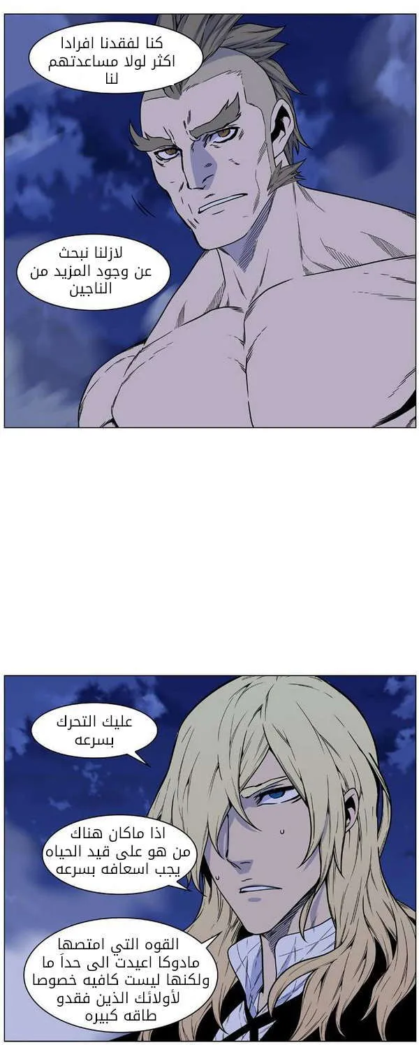 الصفحة 27 من 70