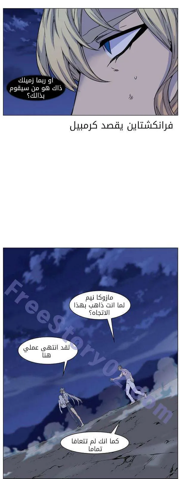 الصفحة 47 من 70