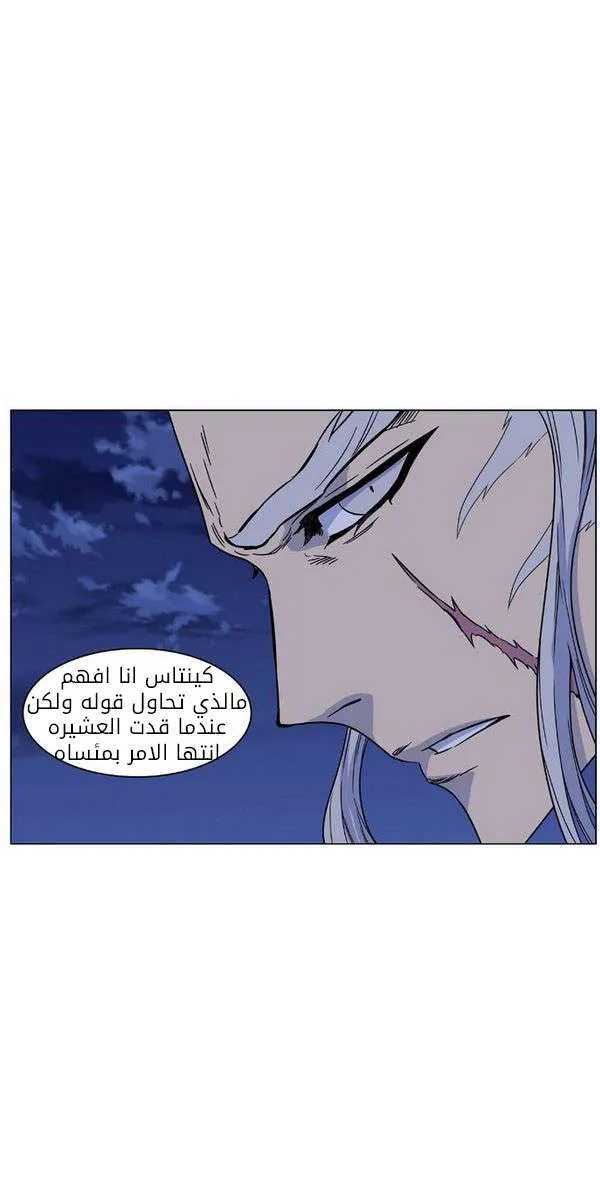 الصفحة 50 من 70
