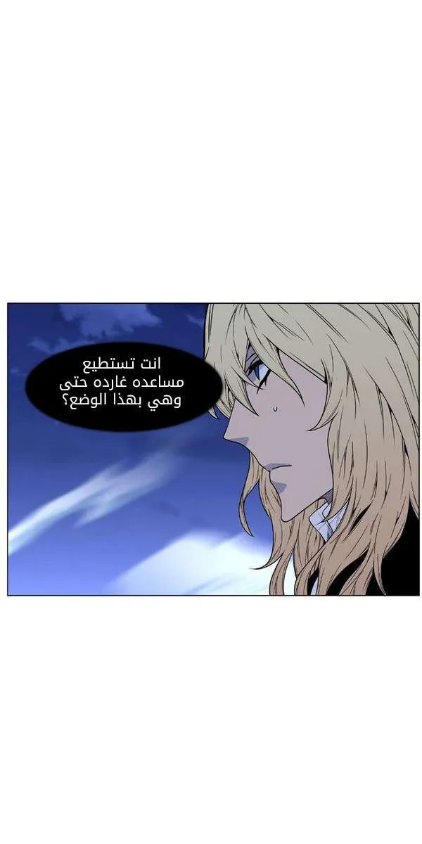 الصفحة 46 من 70