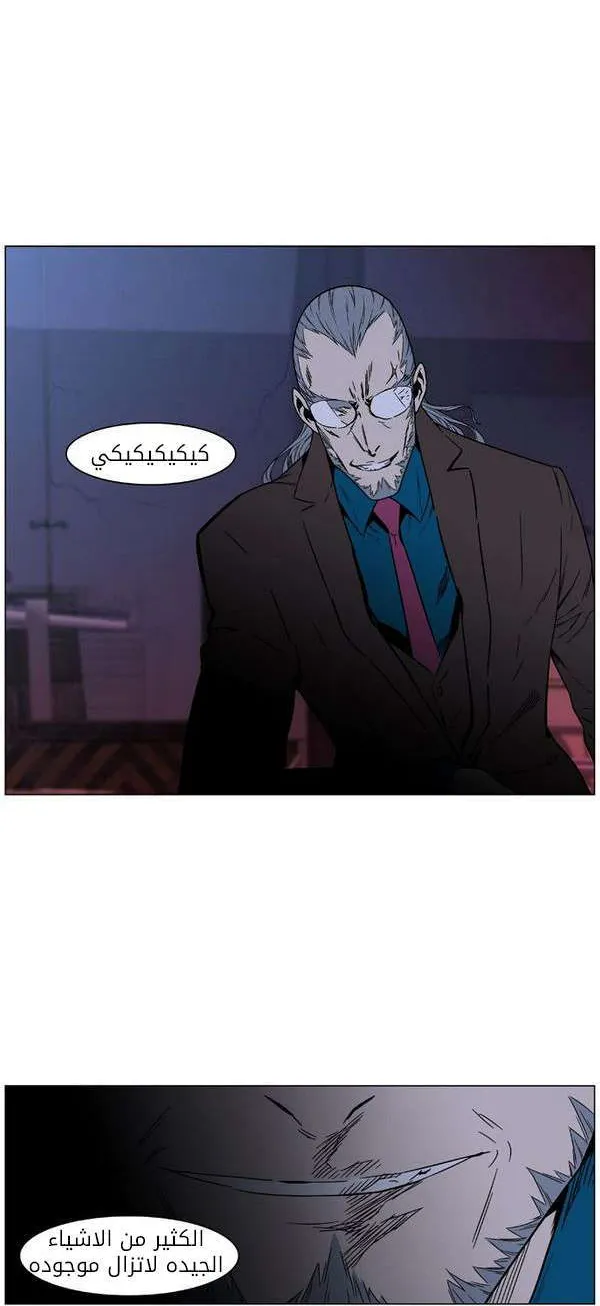 الصفحة 68 من 70