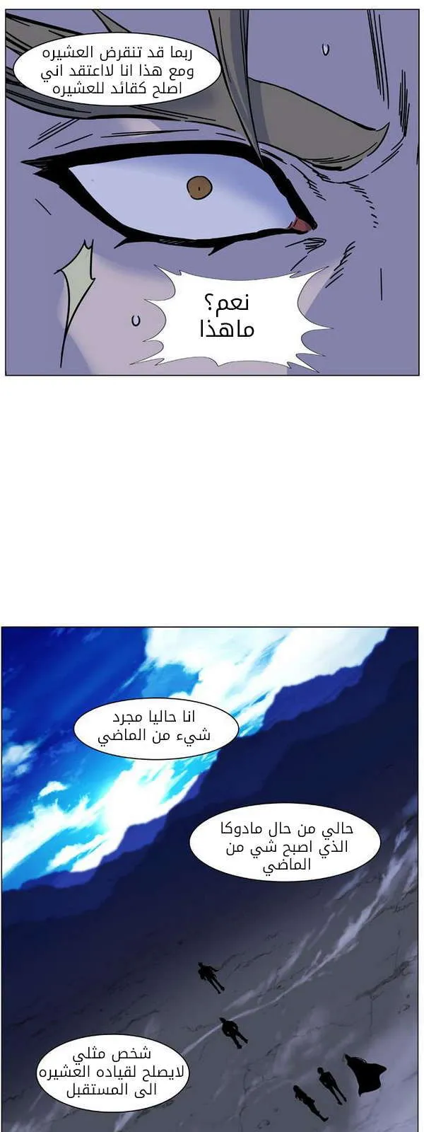 الصفحة 52 من 70